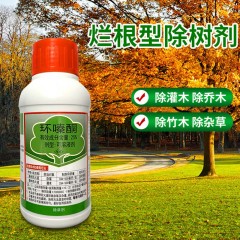 杀大树药专业除草烂根剂渗透杀树王除树剂烂根嗪环酮杀竹子除草剂