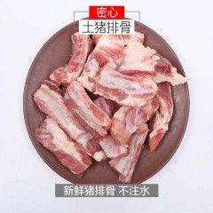 新鲜猪排骨精小排骨猪肋排现杀土猪排农家土猪肉3斤装包邮