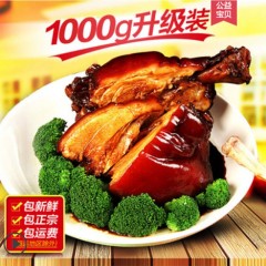 卤猪蹄膀酱猪肘万三猪蹄熟食卤味肉类