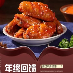 10包新奥尔良烤翅腌料家用蜜汁烤鸡翅腌制料炸鸡烤肉料粉烧烤调料