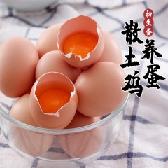 农家散养土鸡蛋50枚正宗山养新鲜鸡蛋宝宝蛋月子蛋农家自养初生蛋