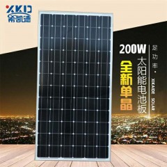 厂家直销200W瓦足功率单晶硅太阳能发电板渔船给12V24V蓄电池充电