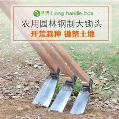 种地家用木质工具镢头多功能户外种菜挖地锄头木柄把实木锄草农业
