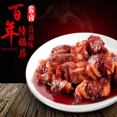 无锡特产 真正老陆稿荐 酱汁猪软骨225g/盒 肉类熟食卤味猪肉小吃